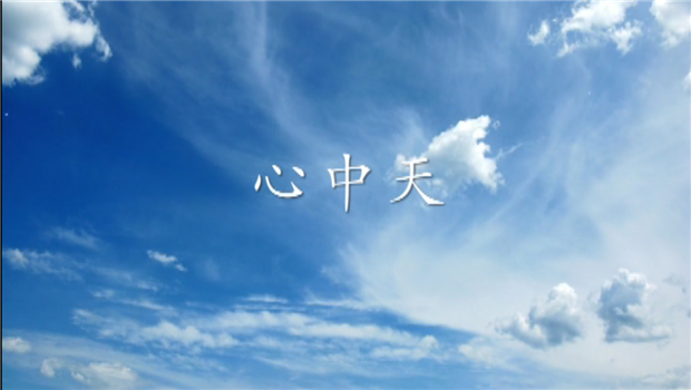 《心豪门国际》——豪门国际二建微电影